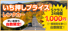 vCX^J[ҏ@䐔ISNX241,000~iꕔnj䐔I