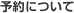 \ɂ