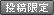 搳峞尷掕