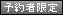 梊栺幰尷掕