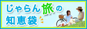 񗷂̒mb