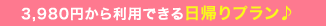 3,980~痘płAv