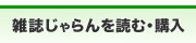 GǂށEw