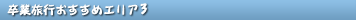Ɨs߃GA3