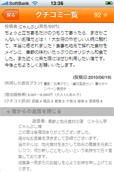 N`R~ꗗ