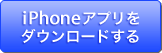 iPhoneAv_E[h