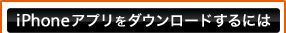 iPhoneAv_E[hɂ