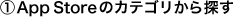@App StorẽJeST