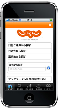 netiPhoneAv