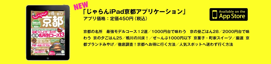 NEW!uiPadsAvP[VvAviFʉi450~iōj@s̖@ŋfR[X12I^1000~Ŗ키@̒͂28^2000~Ŗ키@̗[͂25^̐쏰I^`1000~ȉ َqEXC[c^I suh݂₰^O꒲Isւɍs@^lCX|bg֖킸s@