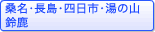 KEElsE̎RE鎭