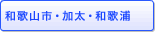 a̎RsEEảY
