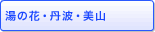 ̉ԁEOgER