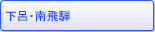 CE