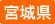 {錧