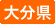 啪