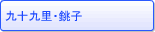 \㗢Eq