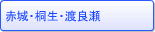 ԏEːEnǐ