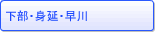EgE