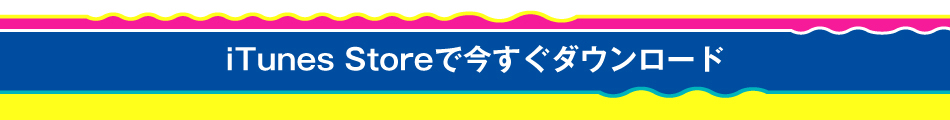 iTunes Storeō_E[h