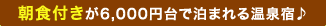 Ht6,000~Ŕ܂鉷h