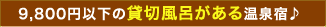 9,800~ȉ̑ݐؕC鉷h