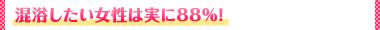 ͎88%I