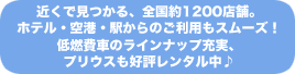 ߂ŌAS1200X܁BzeE`EŵpX[YIRԂ̃Cibv[AvEXD]^