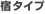 h^Cv