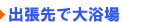 oő嗁