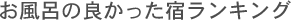 C̗ǂhLO