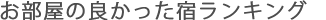̗ǂhLO