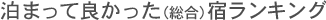 ܂ėǂijhLO