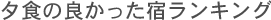 [H̗ǂhLO
