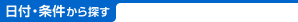 tET